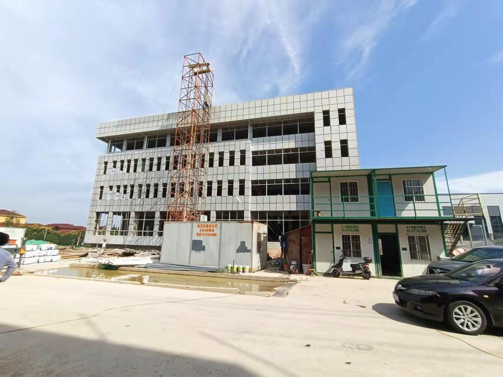 New Plant Is Coming Soon